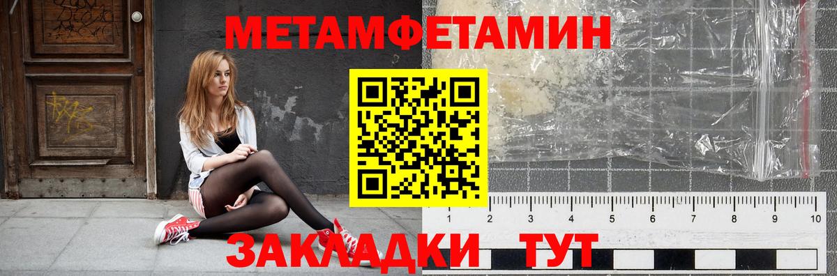Мефедрон   Королёв  МЕТ  ГАШИШ  ТГК  Марихуана  Вход с VPN  Амфетамин кристаллы  Экстази  Кокаин 