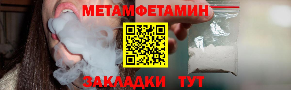 Королёв  Амфетамин  Вход с VPN  Амфетамин 97% 