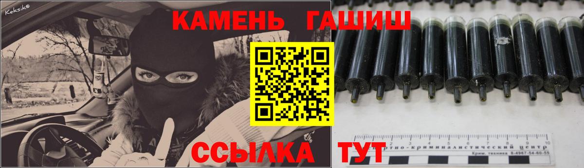 ГАШИШ Ice-O-Lator Королёв