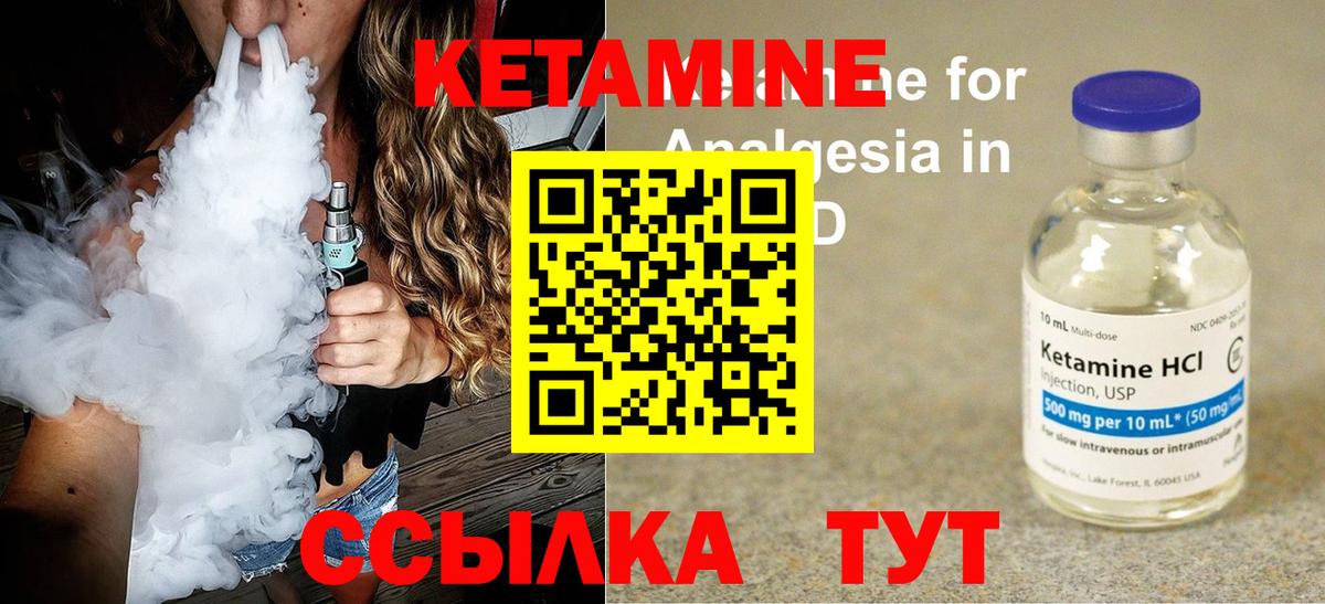 KRAKEN ссылка  Кетамин VHQ  Вход с VPN  Королёв  КЕТАМИН VHQ 