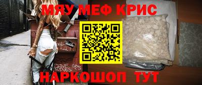 марихуана Волжск