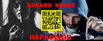 mix Волгодонск