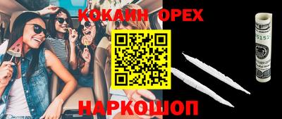 mix Волгодонск