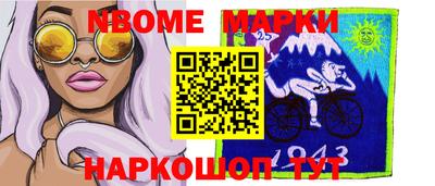 марихуана Волжск