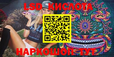 mix Волгодонск