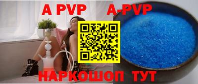 скорость mdpv Волжский