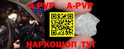 скорость mdpv Волжский