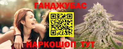 марихуана Волжск