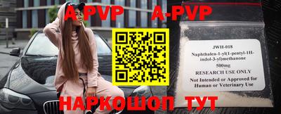 скорость mdpv Волжский