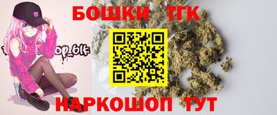 марихуана Волжск