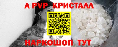 скорость mdpv Волжский