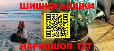 марихуана Волжск