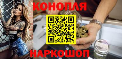 марихуана Волжск