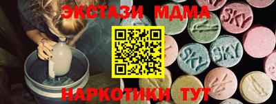 скорость mdpv Волжский