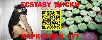 марихуана Волжск