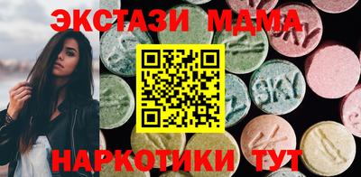 марихуана Волжск