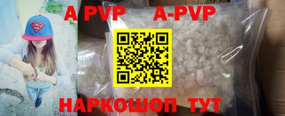 скорость mdpv Волжский