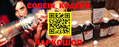 mix Волгодонск