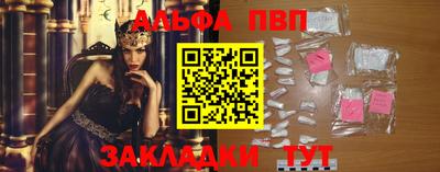 марихуана Волжск