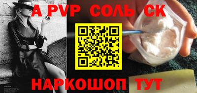 mix Волгодонск