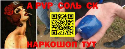 скорость mdpv Волжский