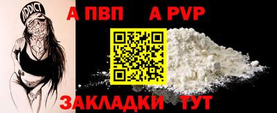 mix Волгодонск