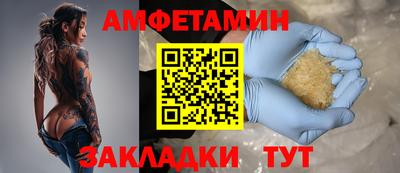 mix Волгодонск