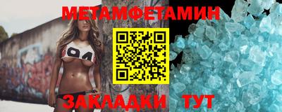 марихуана Волжск