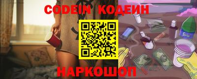 mix Волгодонск