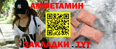 mix Волгодонск