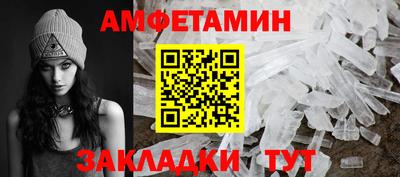 mix Волгодонск