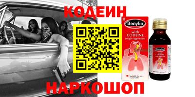 скорость mdpv Волжский