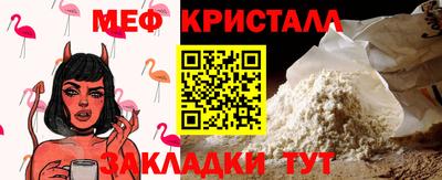 mix Волгодонск