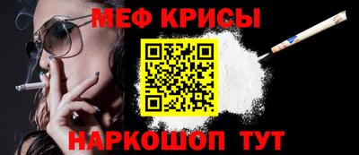 прущие крисы Гай
