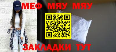 марихуана Волжск