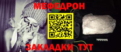 марихуана Волжск