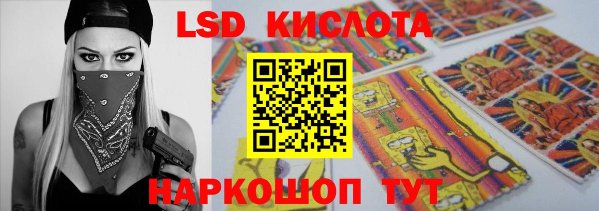 Королёв  LSD-25 экстази ecstasy  гидра онион  Вход с VPN  LSD-25 экстази кислота 