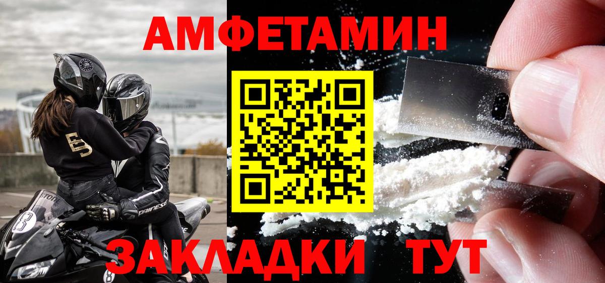Метамфетамин Methamphetamine  Вход с VPN  Метамфетамин Methamphetamine  Королёв 