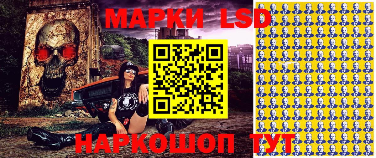Наркотические марки 1500мкг  Наркотические марки 1500мкг  Королёв  Вход с VPN 